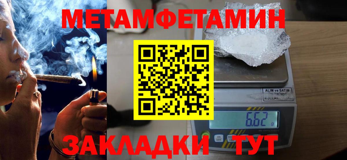 Качканар  АМФЕТАМИН Premium  Вход с VPN 