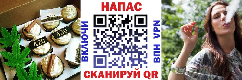 Cannafood марихуана  купить закладку  Качканар 