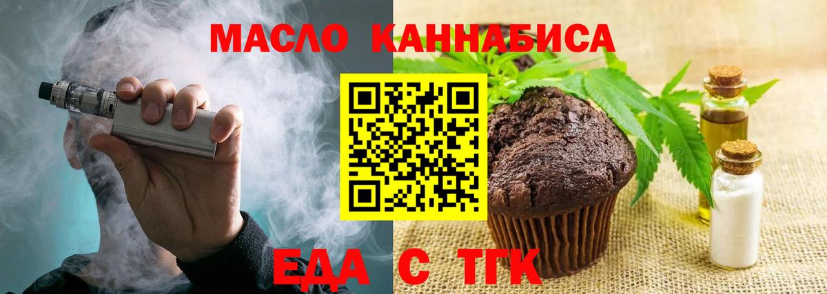 Качканар  Canna-Cookies марихуана  Вход с VPN 