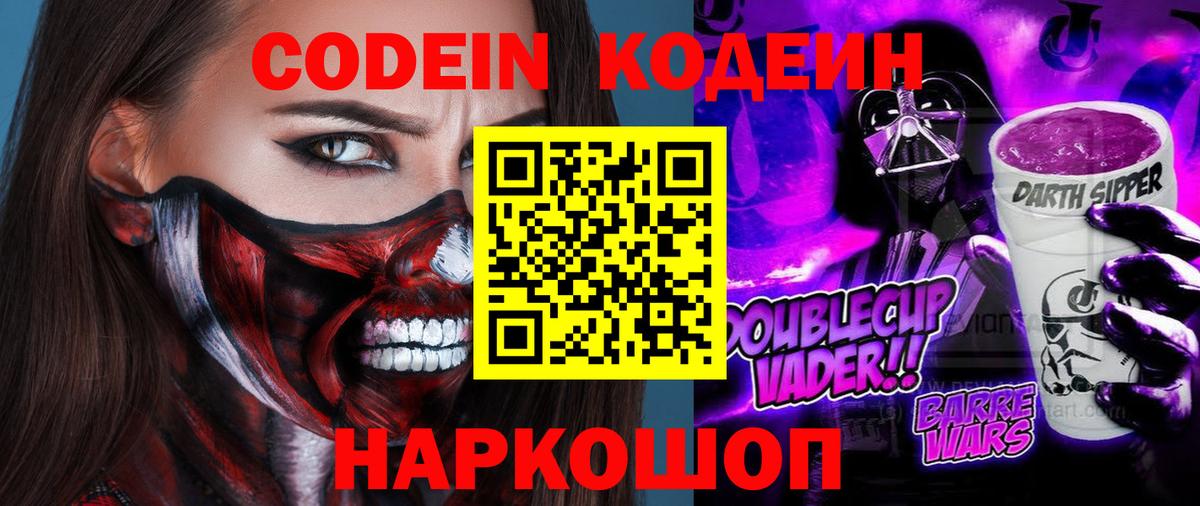 ЭКСТАЗИ  МЕТ  КОКАИН  Вход с VPN  Каннабис  Меф   ГАШ  Качканар  Альфа ПВП СОЛЬ кристаллы 