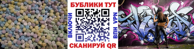 площадка наркотические препараты  Качканар  Ecstasy 280 MDMA 