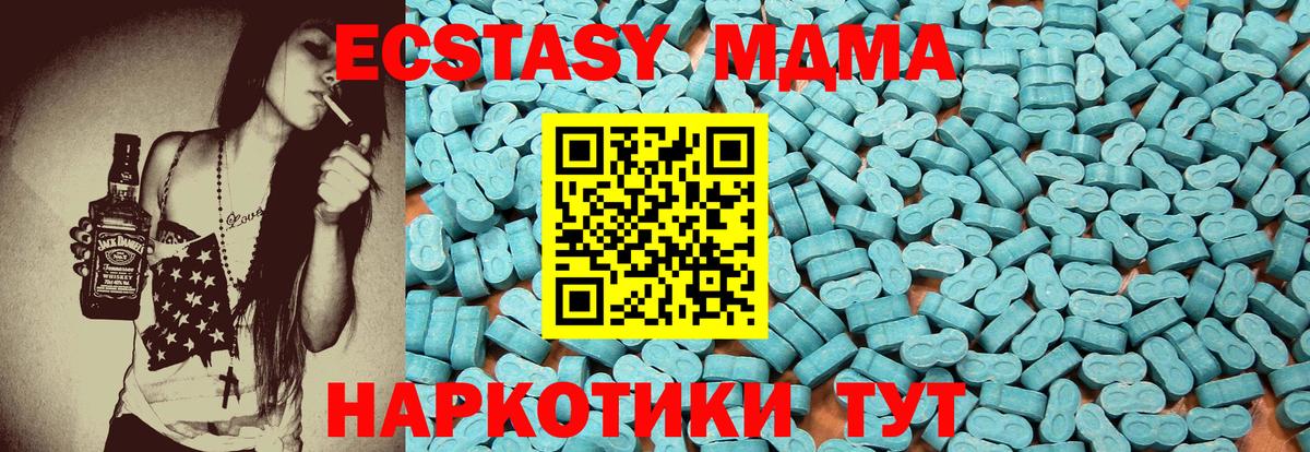 Ecstasy диски  Экстази  Ecstasy XTC  Качканар  Вход с VPN 