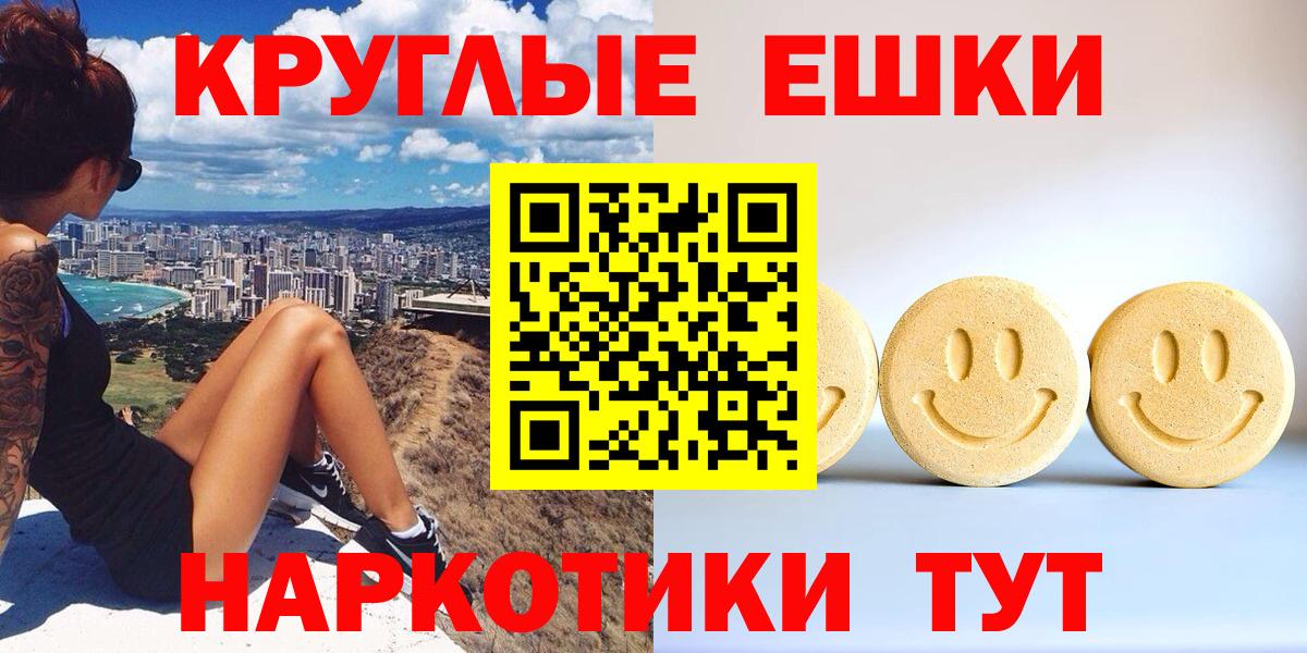 Экстази VHQ Качканар