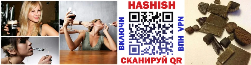 ГАШИШ hashish Качканар