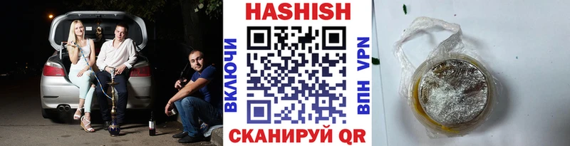 Гашиш хэш  сколько стоит  blacksprut ТОР  Качканар 