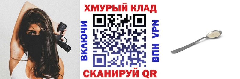 дарк нет телеграм  магазин продажи   Качканар  ГЕРОИН белый 