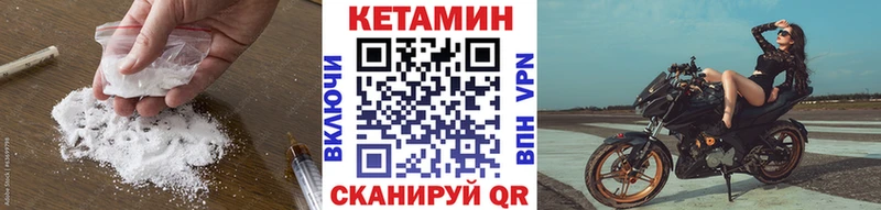 где продают наркотики  Качканар  КЕТАМИН VHQ 