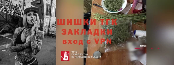 метадон Ишимбай