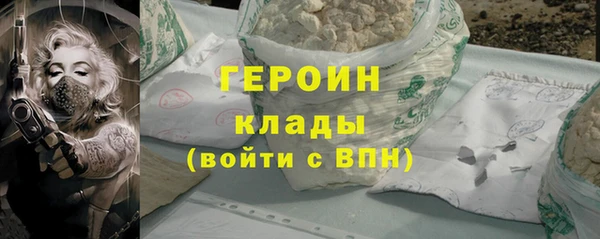 соль курить ск Новокубанск