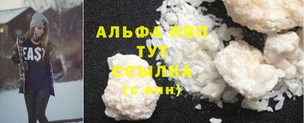 таблы Нефтегорск