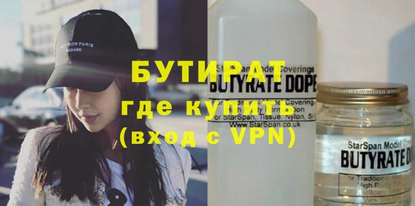 соль курить ск Новокубанск