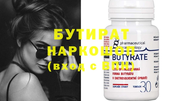не бодяженный Нефтекумск