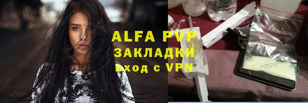 MDMA Premium VHQ Гусь-Хрустальный