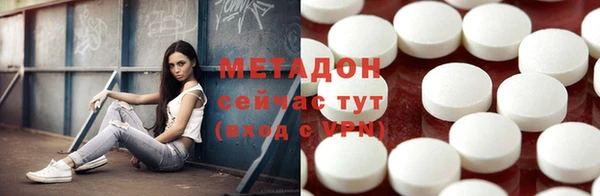 таблы Нефтегорск