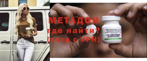 мефедрон VHQ Калач
