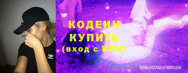 таблы Нефтегорск