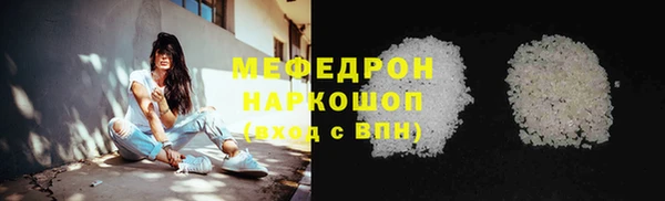 винт Михайловка