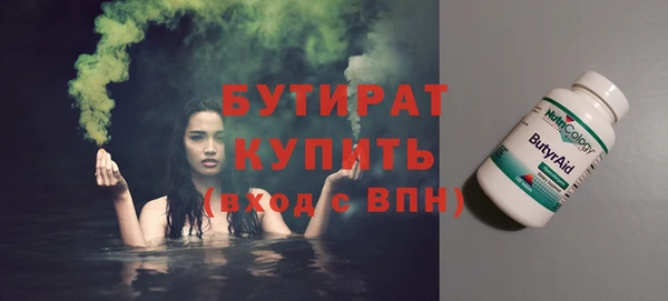 таблы Нефтегорск