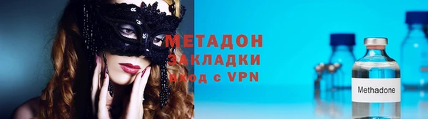 мефедрон VHQ Калач
