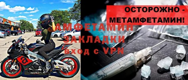 таблы Нефтегорск