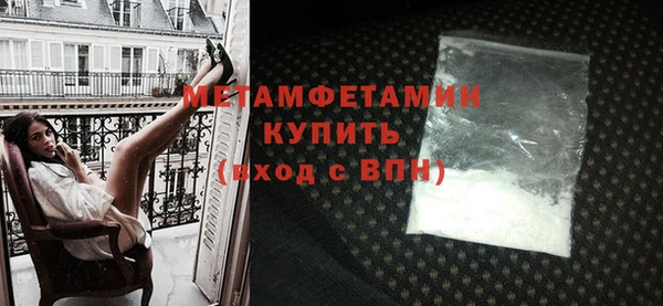 таблы Нефтегорск