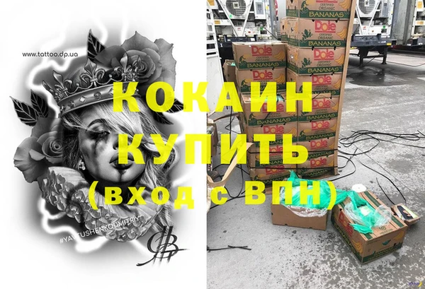 бошки Михайловск