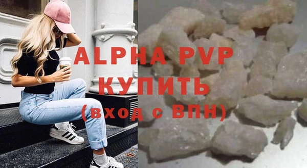 Альфа ПВП Шали