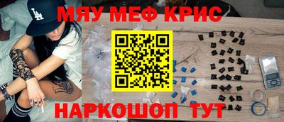 ешки Гай
