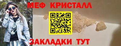 mdpv Гагарин