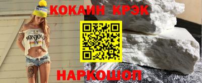 ешки Гай