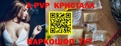 а пвп мука Гатчина