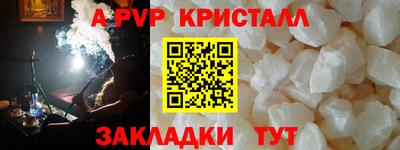 кокаин премиум Абакан