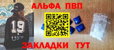 а пвп мука Гатчина