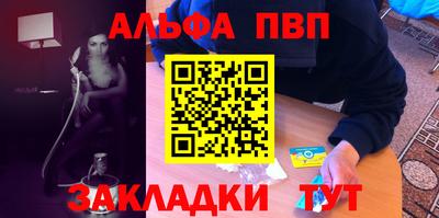mdpv Гагарин