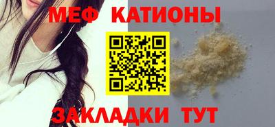 mdpv Гагарин
