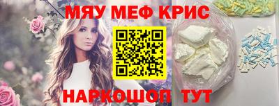 mdpv Гагарин