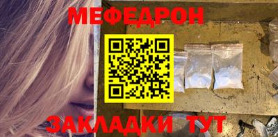 mdpv Гагарин
