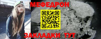 мет Кимры