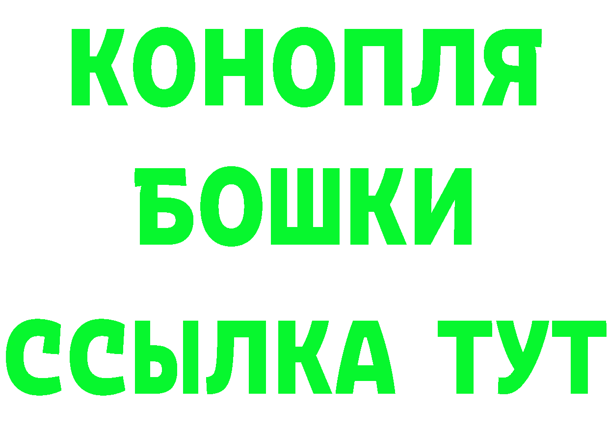 Как найти закладки? дарк нет состав Качканар