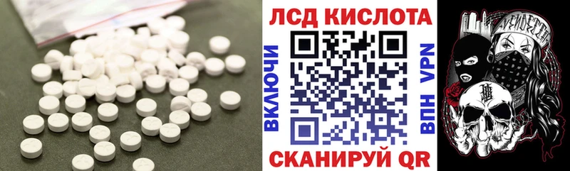 Лсд 25 экстази кислота  наркошоп  Качканар 