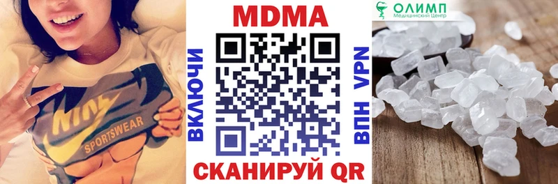 МДМА VHQ  Качканар 