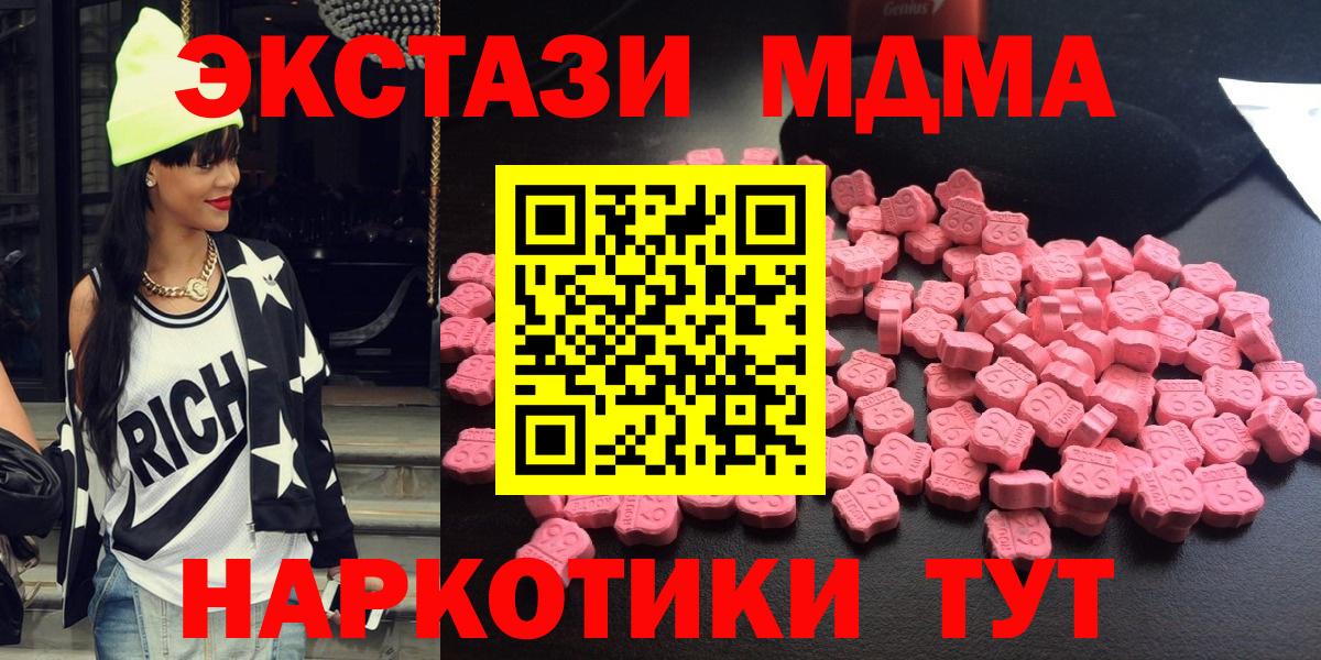 МДМА VHQ Качканар