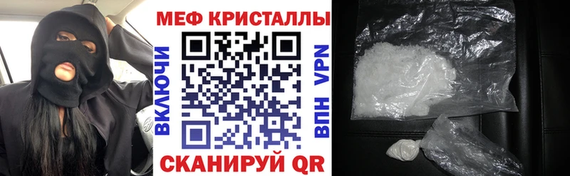 хочу   Качканар  блэк спрут ТОР  МЕФ кристаллы 