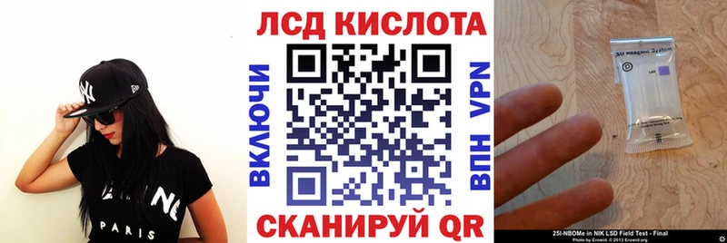 Марки NBOMe 1500мкг  Качканар 