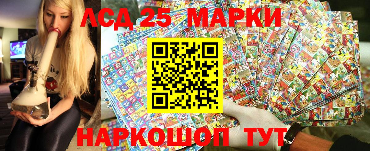Марки N-bome 1,5мг  Марки N-bome 1,5мг  Качканар  Вход с VPN 
