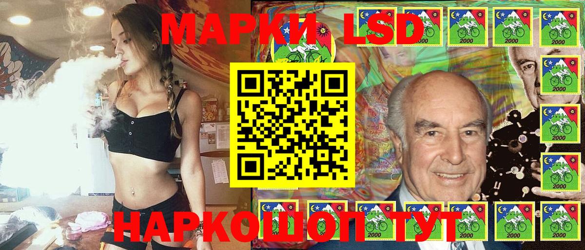 Марки NBOMe 1,8мг Качканар