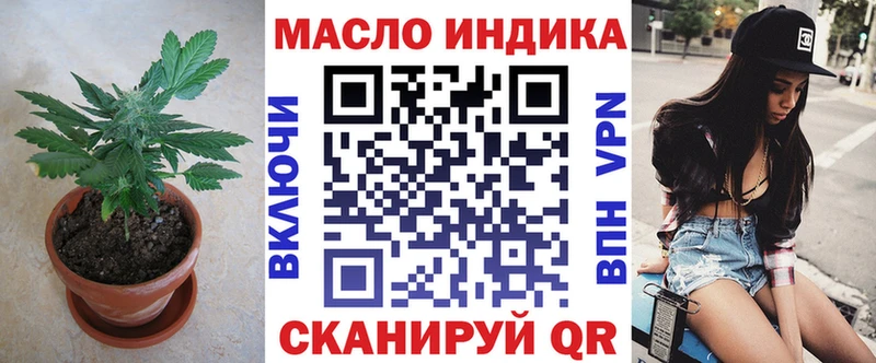 Дистиллят ТГК THC oil  Качканар 