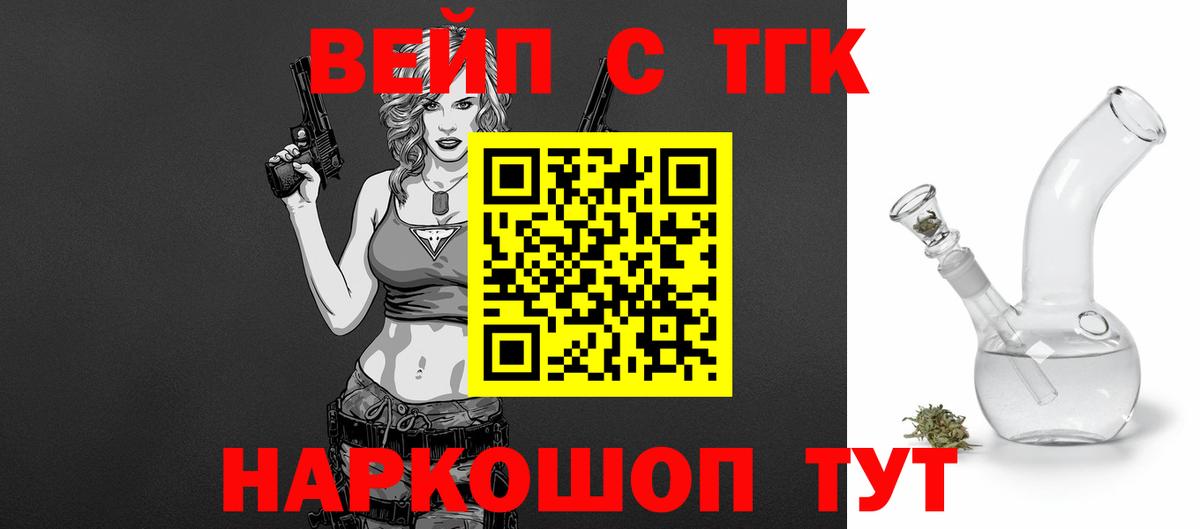 Дистиллят ТГК THC oil  Дистиллят ТГК Wax  Качканар  Вход с VPN 