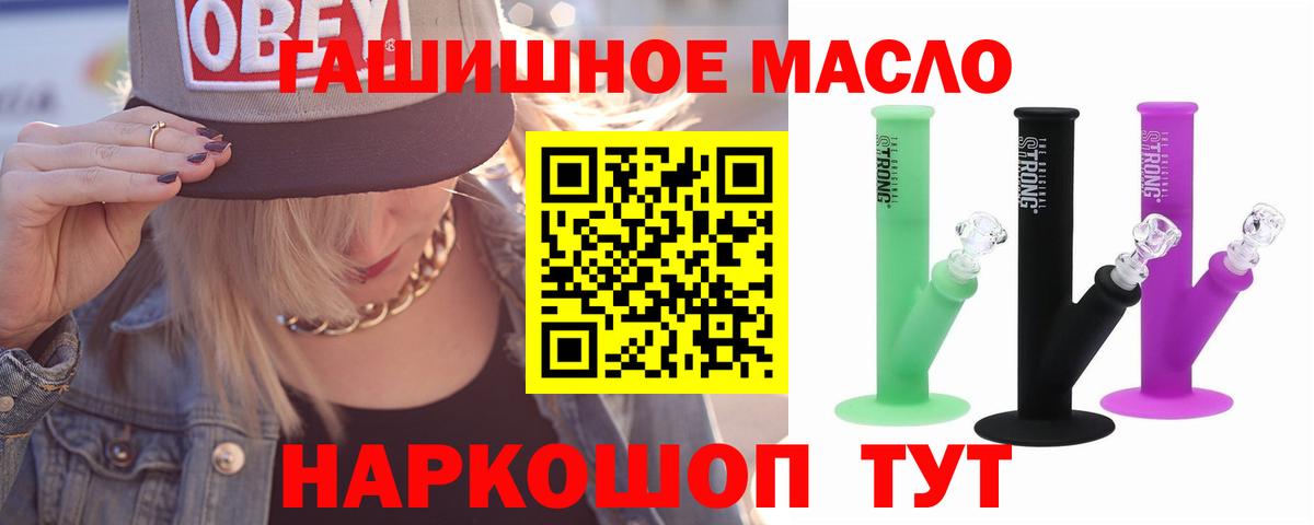 ТГК вейп с тгк Качканар