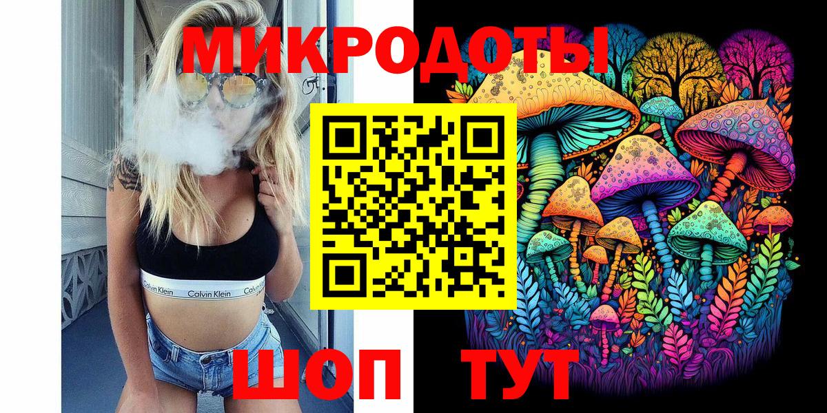 Псилоцибиновые грибы ЛСД Качканар